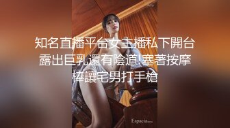 【萝莉女神童颜巨乳】极品反差婊Mei闺蜜『小玲儿』最新性爱私拍 极品反差换装啪啪连续精液内射