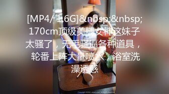 [MP4/ 1.52G]&nbsp;&nbsp;猛男约操老相好闺蜜，170CM极品美腿，骑乘在身上扒掉衣服，侧躺翘起美臀深喉