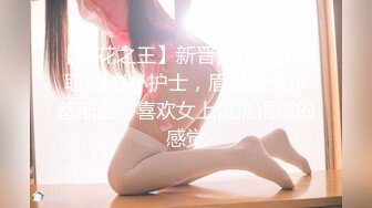 性感少妇调情