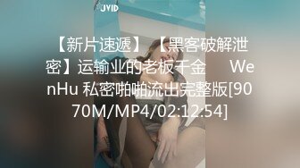 [原创] 173黑长直御姐露脸足交，后入被操到潮喷【线下招募中，看间芥报名】