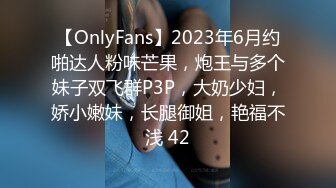 OnlyFans推特网红博主⭐️糖果可乐⭐️喜欢开淫趴的妹妹激情换妻群P，人好多场面刺激淫荡，淫声荡