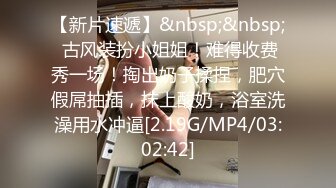 [MP4/ 2.05G]&nbsp;&nbsp;姐妹花三飞：无套干姐妹俩，超级疯狂，操完一个插下一个，轮流肏，最后内射妹妹，太淫荡了！