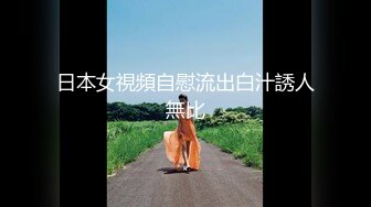 吃瓜！热门门事件❤️“长清大学”黑丝AJ女事件！你舍不得骑的自行车 被人站起来蹬！极品反差母狗四部连！