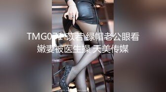 【精品】D先生与C小姐 StockingsCat 南理香 最新付费解锁-D先生与C小姐