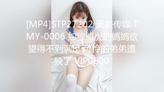 国产AV 蜜桃影像传媒 PMD003 三亚企划 特别专访 辉月杏梨