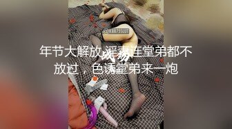 【唯美调教极品女神】最新时尚靓丽嫩模『莉莉特』绳缚初体验 各种捆绑 瘙痒揉奶的快乐调教 四点全露 高清1080P原版