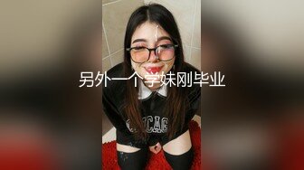 推荐，新人G奶女神~完美颜值【大大白兔老湿】抠逼自慰~硬了~爆撸，这对大奶子谁看了不心动？ (3)