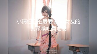 [MP4/ 844M]&nbsp;&nbsp; 秀人网喵女郎无套被网友抽插 揉美乳玩浪穴 完美露脸