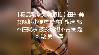 【丝足福利】易直播cc果如 巨乳熟女护士制服淫语自慰喷水 G杯大奶子肥嫩屁股快要把护士服撑爆！