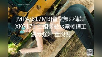 专约极品良家大神『LLLxxxLLL』学舞蹈的一个姐姐 姐姐男朋友不在家 在她家里 疯狂的迎合我 内s别人女朋友真的刺激 (2)