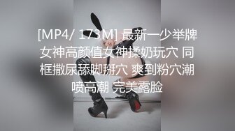 超正女交男友遇渣床片被曝