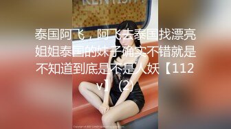 漂亮美女吃鸡啪啪 被黑祖宗大肉棒无套输出 看表情就知道操的非常舒坦