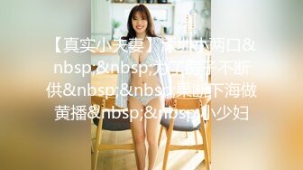 [MP4/ 936M] 全裸盛宴&nbsp;&nbsp;极品 绝顶粉鲍女大学生 VINA 四点全开粉嫩乳粒