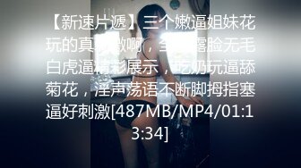 [MP4]氣質高冷顏值女神！難得收費房自慰！情趣露奶裝，白嫩美乳露出，玻璃棒抽插嫩穴，爽的流出白漿