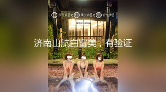 商场女厕全景偷拍珠宝专柜多位黑丝美女店员的极品肥鲍鱼 (2)