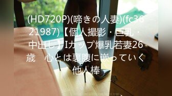 【新片速遞】 大神多地点女厕近距离偷拍多位美女嘘嘘5[211M/MP4/05:53]