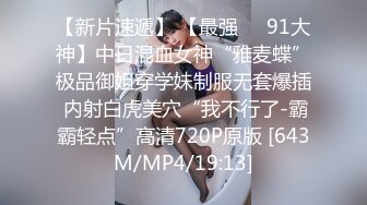 [MP4/870M]8/14最新 三个00后女女互舔小穴头套男操逼主动骑乘位抽插嫩穴VIP1196