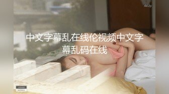 肥臀巨乳高挑模特被抓着大屁股内射