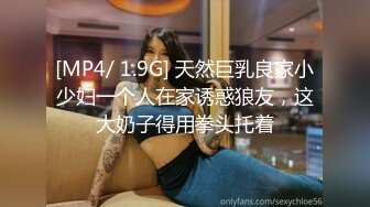 大三兼职美女被色魔摄影师诱惑换上情趣黑丝啪啪啪 (3)