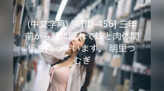 STP26412 皇家华人 RAS-0125 黑丝女老师的特殊奖励