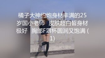 母狗继续摇尾巴找小哥哥