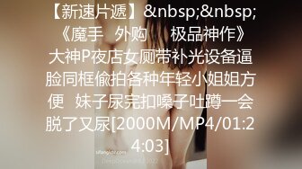 [MP4/ 1.05G] 极品网红尤物御姐女神apple苹果被操得淫相毕露 自己握着小骚脚