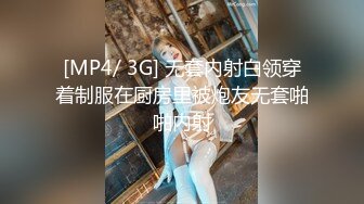 群P盛宴，沙发上女上位啪啪大奶子乱颤，大叔战力惊人多姿势换着操