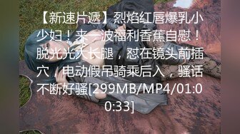 [MP4/ 491M] 淫乱性爱 爆肏曼妙蜜臀身材瑜伽老师悍匪先生跳蛋扣弄美穴 灵活小嘴挑拨乳粒