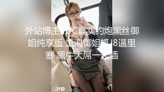 【新片速遞】&nbsp;&nbsp;漂亮黑丝伪娘 别那么快射多操我一会儿 你射了别停用力 被小哥哥最后几秒也操射了 射了自己满满一肚皮 [184MB/MP4/05:38]