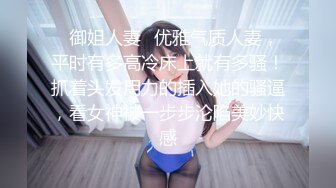 勾搭约炮探花，两个老铁约了个气质少妇酒店开房玩3P少妇逼毛浓密性欲强