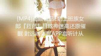 [MP4/120MB]《情侣泄密流出》能仁家商短发俏皮女孩和男友啪啪被曝光