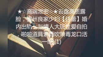 qian-p大师经典作品MM出来的时候估计注意到相机了所以后面没拍67