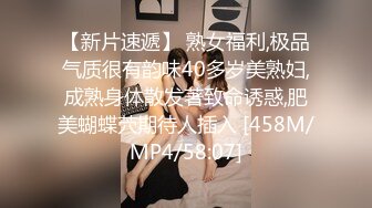 [MP4/1.95G]2023-8-8新流出民宿酒店偷拍 很适合做老婆的女孩子和男友开房做爱