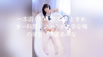 国产AV 天美传媒 TM0102 互换女友 尤莉