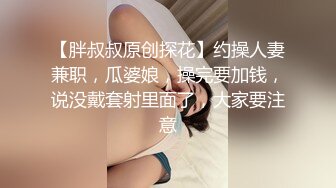 情趣宾馆大圆床约操娇俏灰丝美腿小护士 操你没商量 穿衣服后入猛操 啊啊浪叫