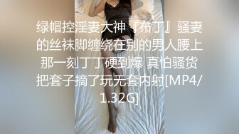 [MP4/ 625M] 小马戈探花约了个白色外套黄发少妇啪啪，舔奶69摸逼交上位骑坐抬腿侧入抽插猛操