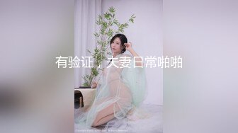 艹朋友的骚女友（2）-露出-嫂子-夫妻-御姐-操喷