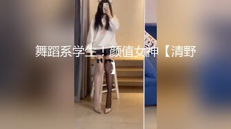 【Stripchat】“达咩，达咩”童颜巨乳猫女女主播「Ryo sama」两根手指伸进屄里自慰到潮吹