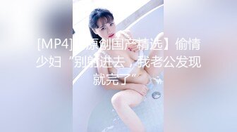 清纯可爱邻家美少女『小敏儿』不良小妹被抓包只能用鸡吧对他进行教育，最终还是上了自己的妹妹！