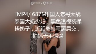 [MP4/ 578M] 唯美性爱极品流出挑逗极品身材敏感体质女友 玩出水直接后入开操 漂亮美乳速插射一身