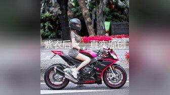 【新片速遞】 《惊艳女神✅私拍泄密》万人追踪推特OnlyFans媚眼撩人小可爱ilta付费解锁沦为公子泄欲工具人虽娇小但很耐操[6570M/MP4/02:30:36]