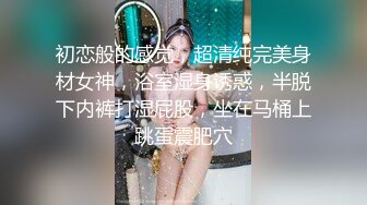 萝莉小仙仙