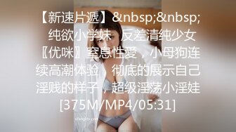 [MP4/1.19GB] 【极品媚外 总动员】高颜值校花和外籍男友的疯狂性爱 大屌直顶花心 完美露脸 高清私拍297P 甄选12V性爱推荐