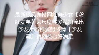 网红脸颜值小媳妇【公公又上我】被公公无套啪啪 秋千操 炮椅操，全程高潮脸精尽人亡的节奏