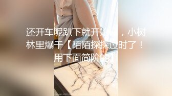 南京真实校花【大二学妹】教室课堂上露奶，宿舍偷拍舍友，绝品，馒头逼白虎，可以线下约，心动吗？ (4)