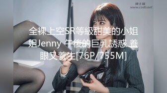 【国产版】[XSJKY-087]季妍希 丈夫让禽兽公公硬上媳妇 性视界传媒