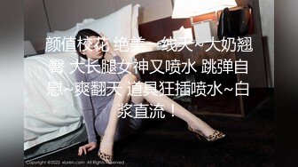 《极品CP??魔手?外购》美女如云热闹商场全景4K镜头偸拍女厕各种大屁股小姐姐方便~好多气质小姐姐撅着大腚嘘嘘好养眼