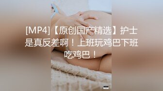 《迟到小姐 》挺漂亮小姐姐和又老又胖的粉丝啪啪为了钱真是被猪拱了1