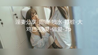 高颜值女友被刺青男友操不够还拿小玩具塞穴里