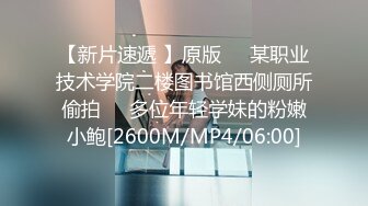 国产麻豆AV MDX MDX0006 外卖小姨子 张芸熙